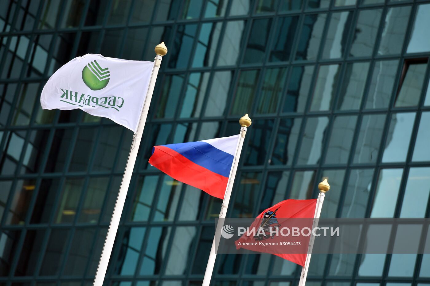 Головной офис Сбербанка России в Москве