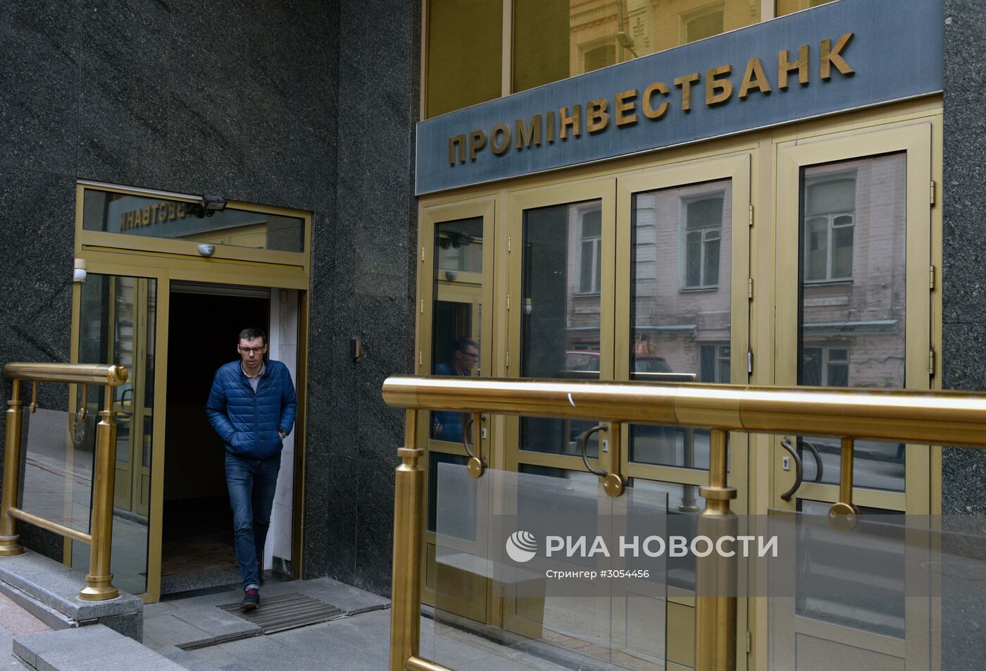 Филиалы российских банков в Киеве