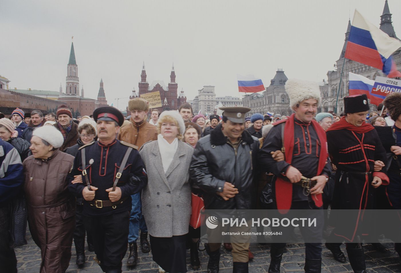 Демонстрация в поддержку Б.Ельцина