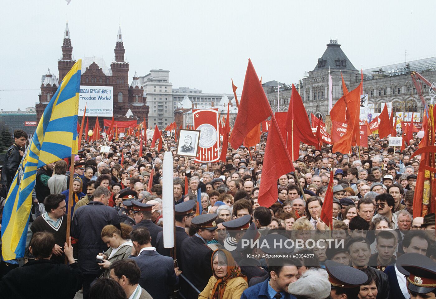 Фотографии первомайских демонстраций