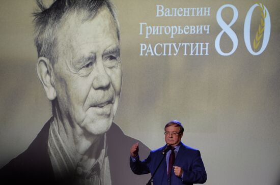 Вечер, посвященный 80-летию со дня рождения писателя В.Распутина (1937-2015)
