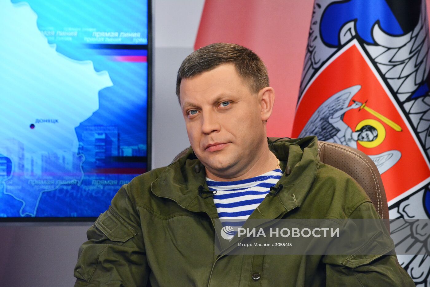 Прямая линия А. Захарченко с жителями подконтрольной Украине части Донбасса
