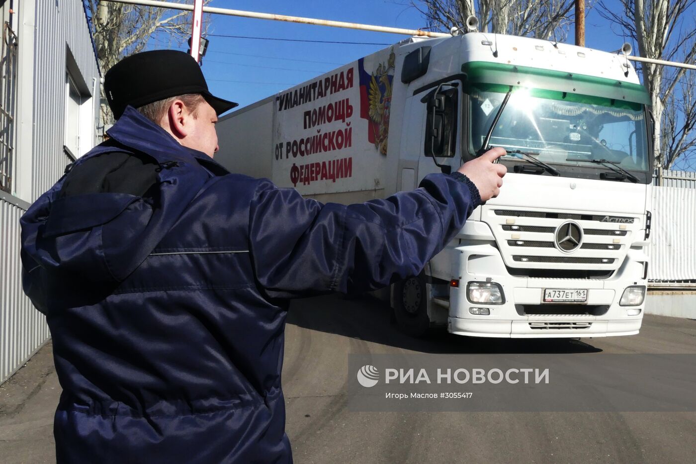 В Донецк прибыл гуманитарный конвой из России
