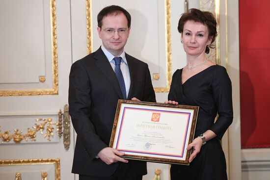 Церемония награждения деятелей культуры и искусства государственными наградами РФ и ведомственными наградами минкультуры РФ