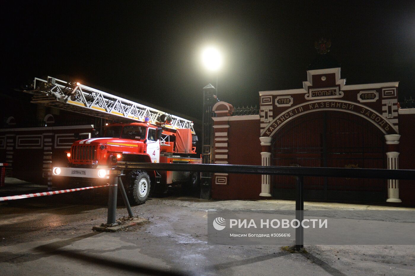 Пожар на пороховом заводе в Казани | РИА Новости Медиабанк