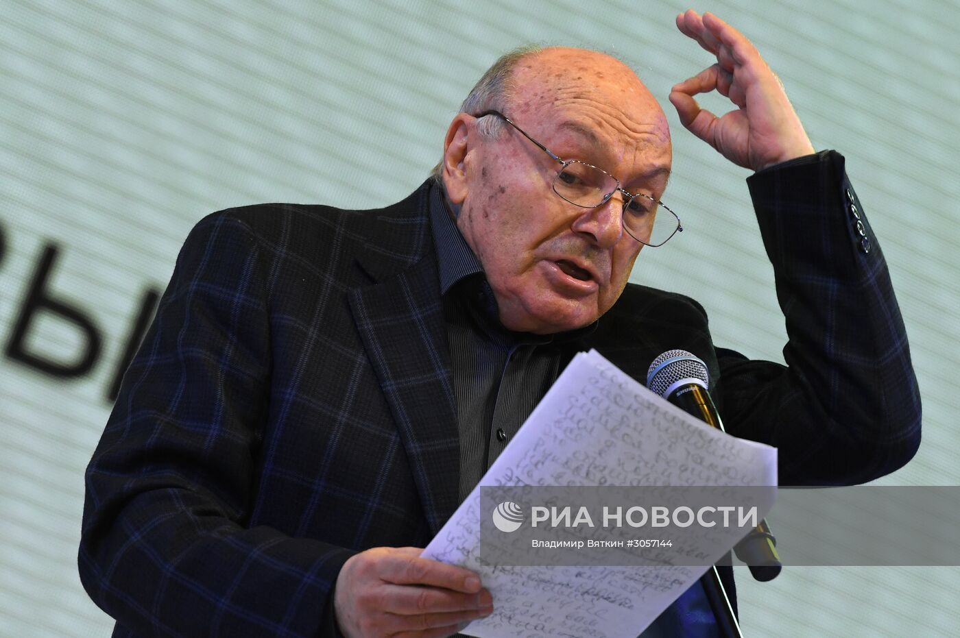 Московский культурный форум 2017. Второй день