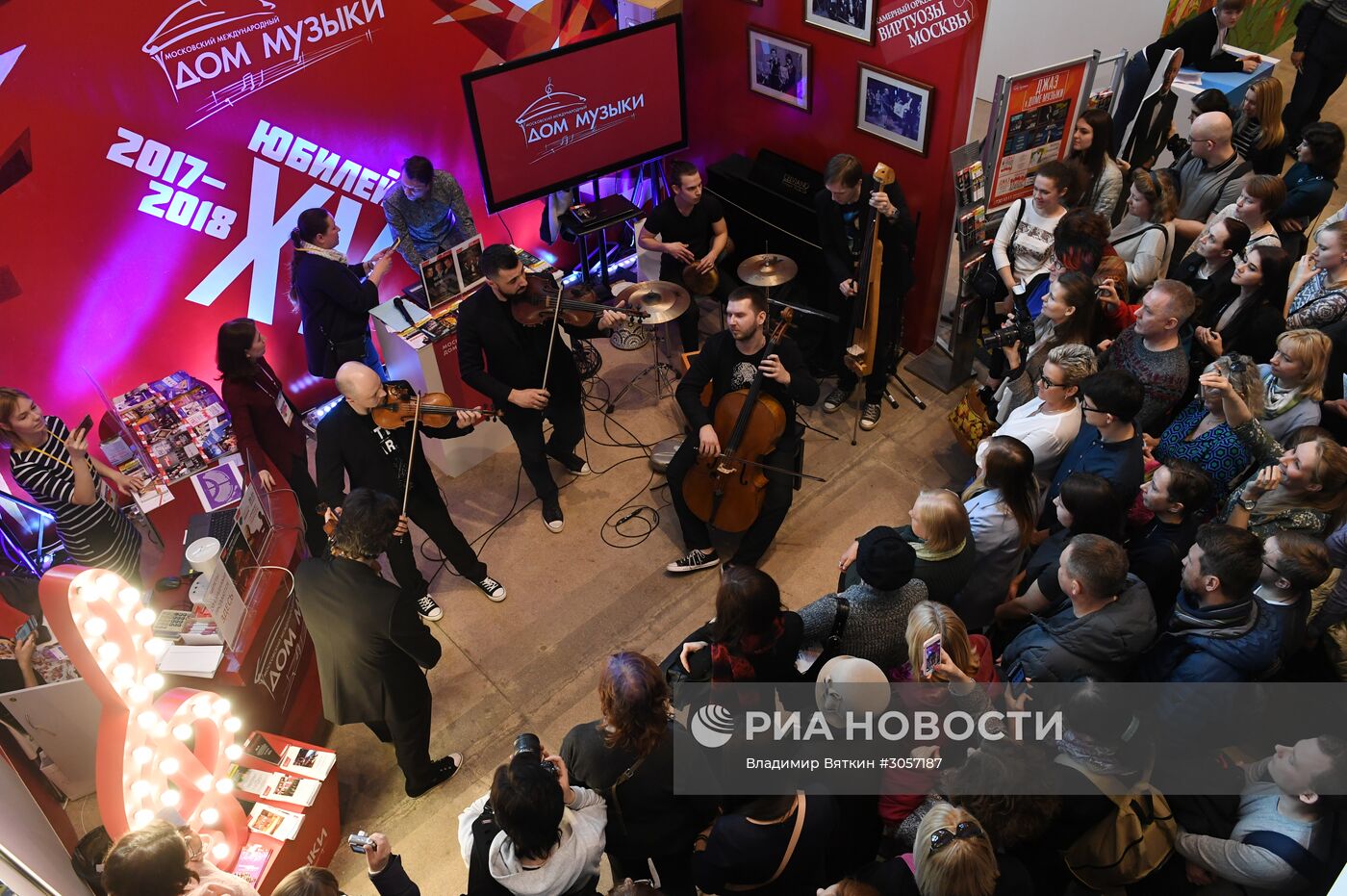 Московский культурный форум 2017. Второй день