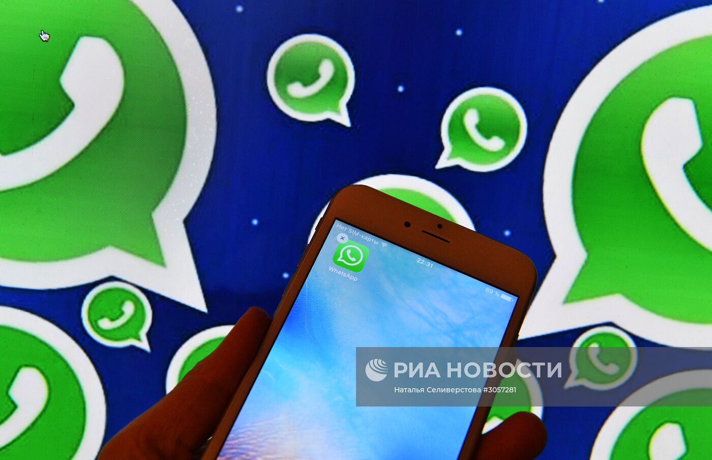 Мессенджер WhatsApp