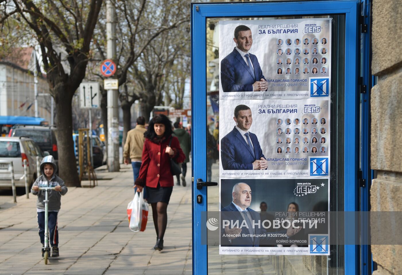 Парламентские выборы в Болгарии