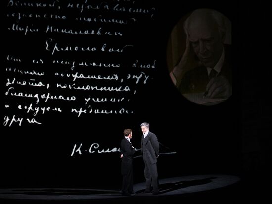 Гала-концерт, посвященный открытию Исторической сцены в Малом театре