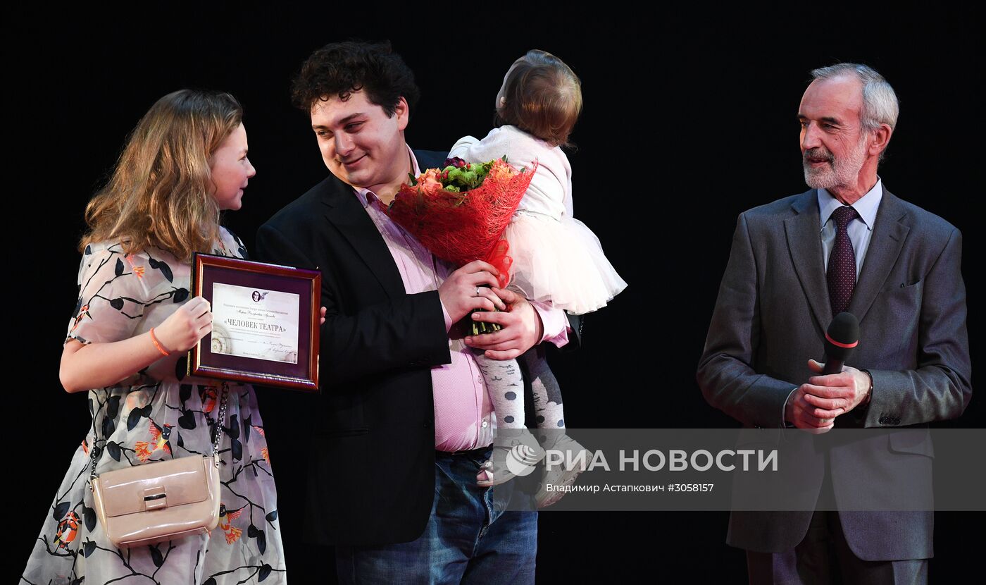 Вручение премии "Человек театра"