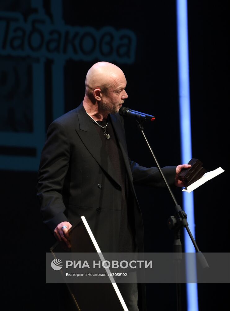 Церемония вручения премии Олега Табакова