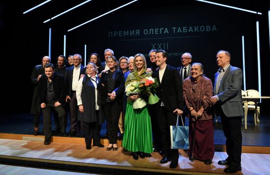 Церемония вручения премии Олега Табакова