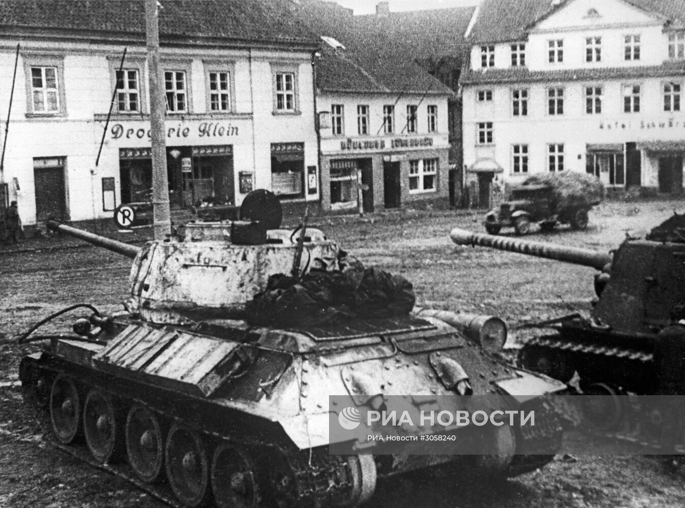 Великая Отечественная война 1941-1945 гг