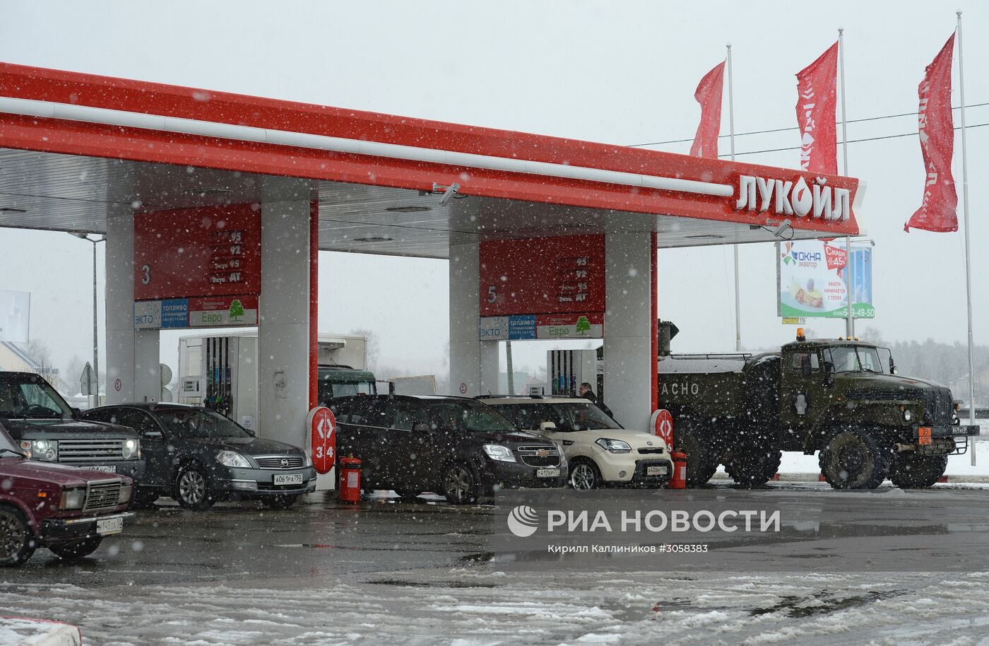"Лукойл" хочет продать треть своих АЗС в России