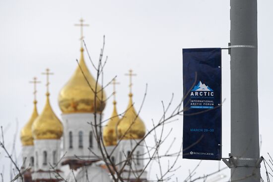 Подготовка к Международному арктическему форуму "Арктика - территория диалога" в Архангельске