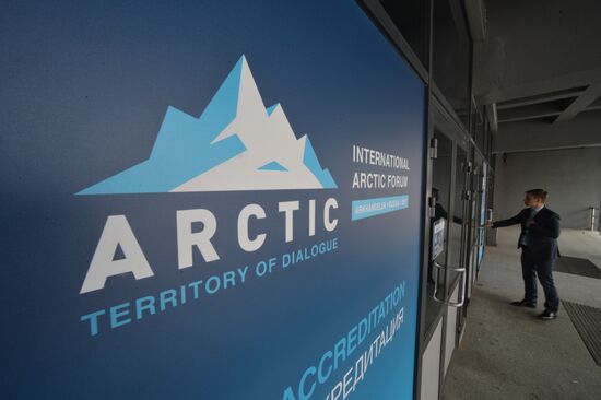Подготовка к Международному арктическему форуму "Арктика - территория диалога" в Архангельске