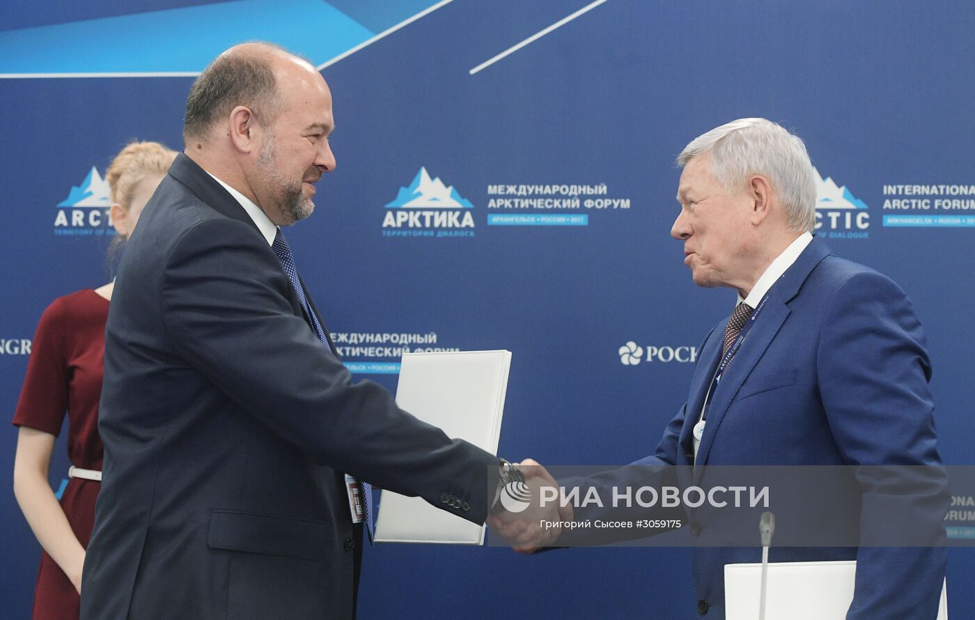 Международный арктический форум "Арктика - территория диалога". День первый