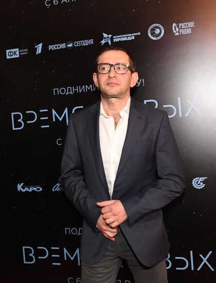 Премьера фильма "Время первых"