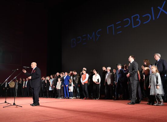 Премьера фильма "Время первых"