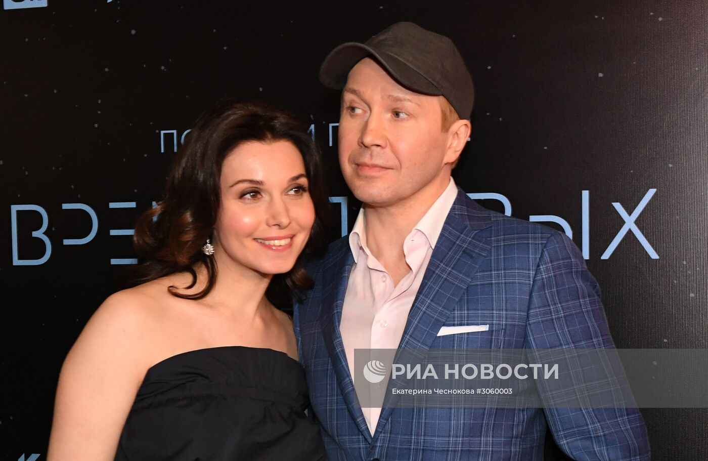 Премьера фильма "Время первых"