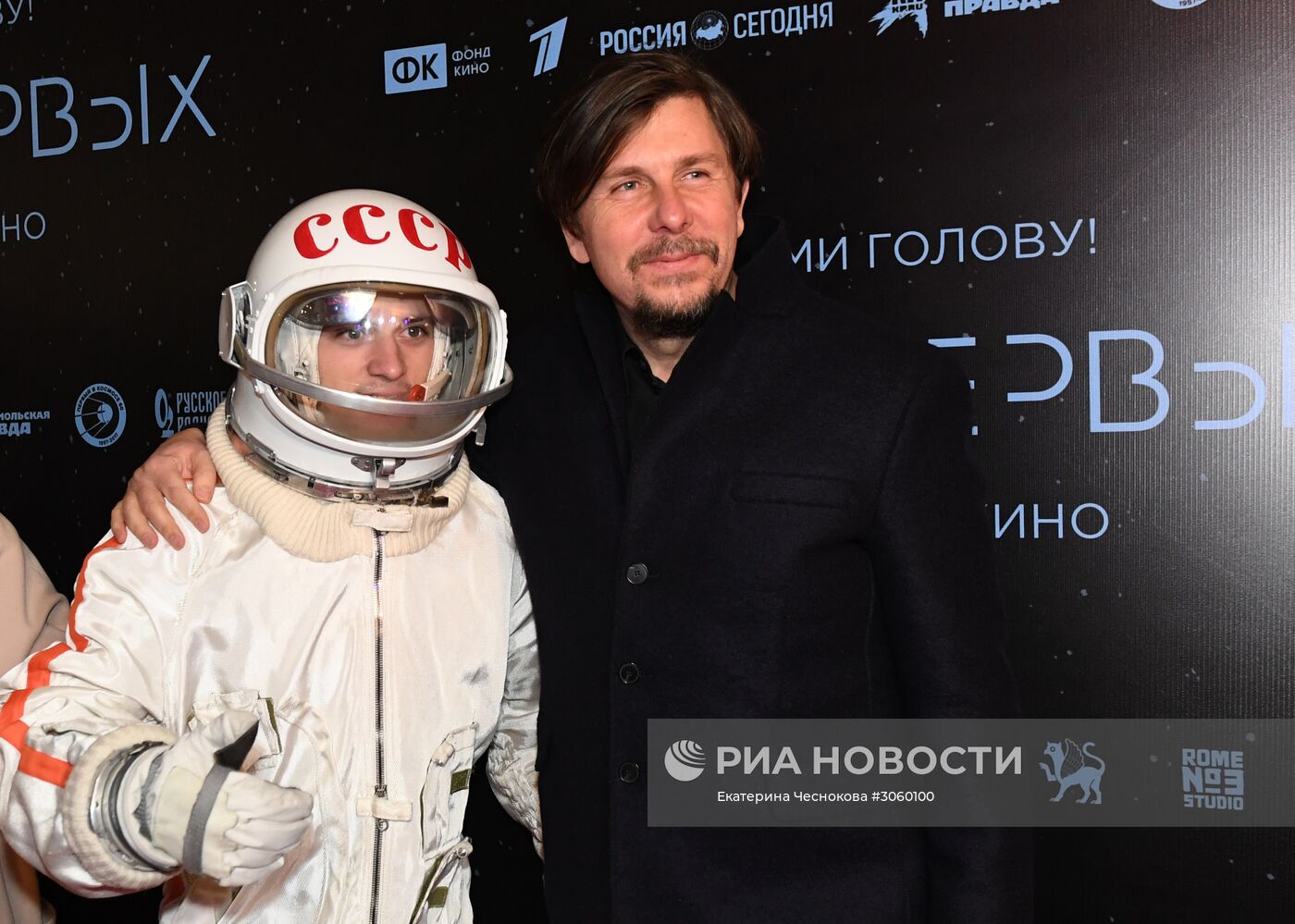 Премьера фильма "Время первых"