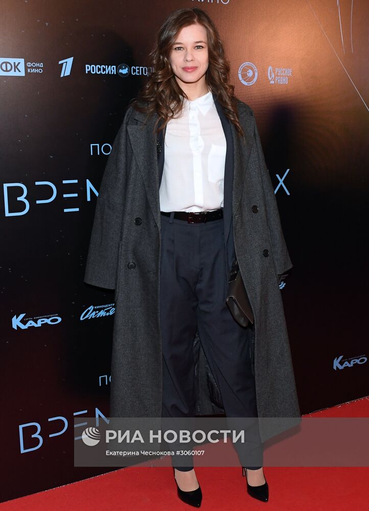 Премьера фильма "Время первых"