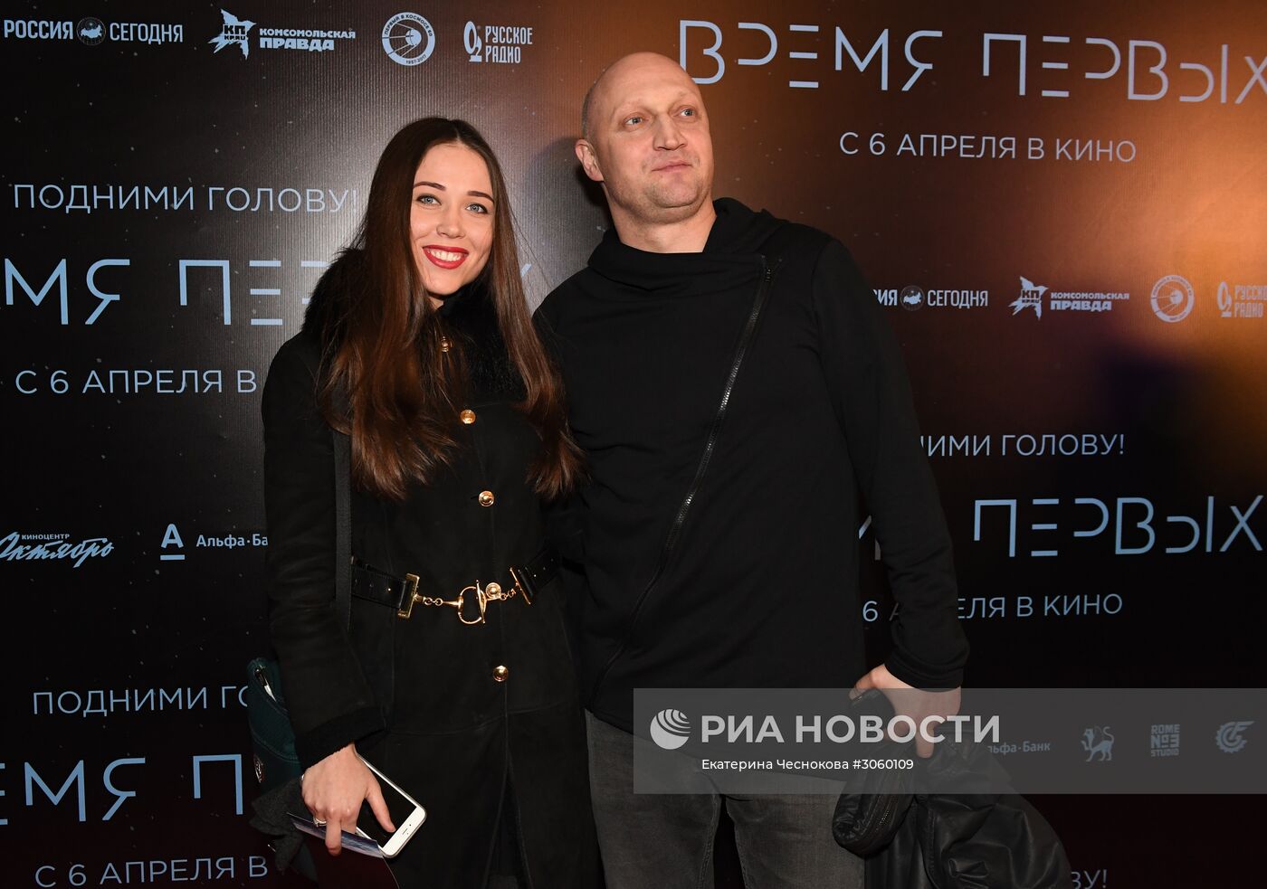Премьера фильма "Время первых"