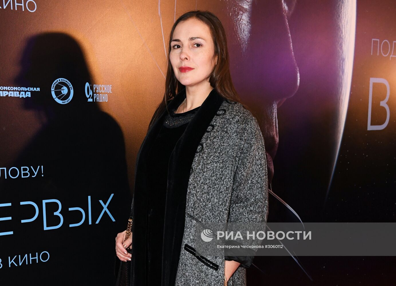 Премьера фильма "Время первых"