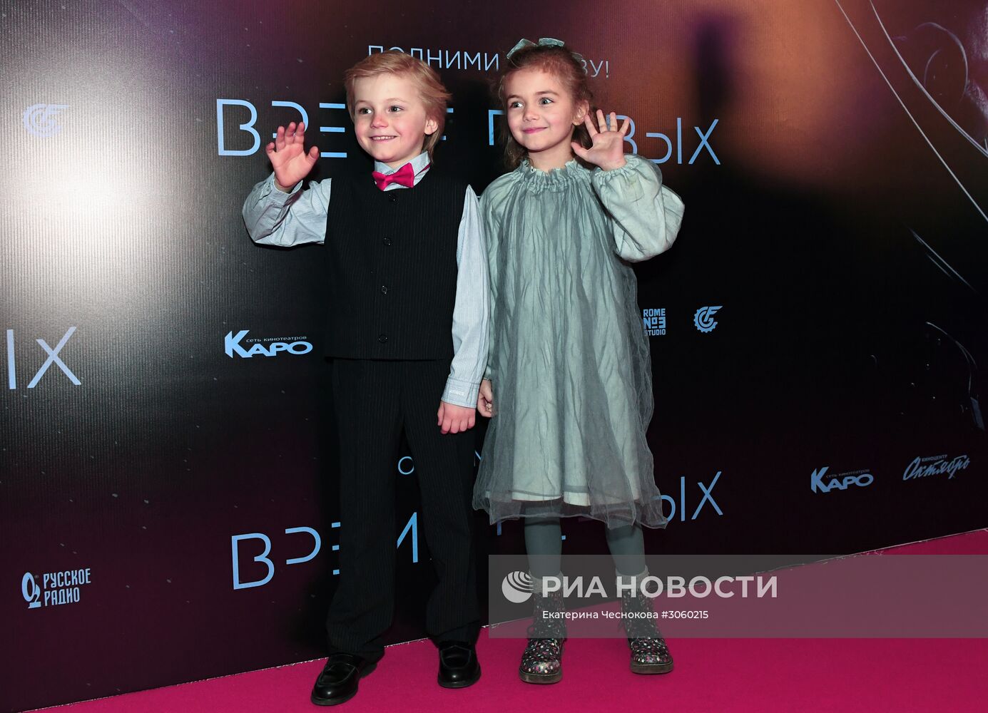 Премьера фильма "Время первых"