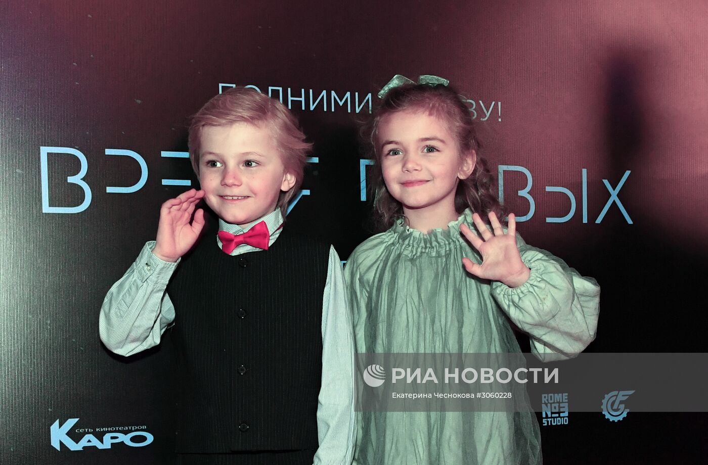 Премьера фильма "Время первых"