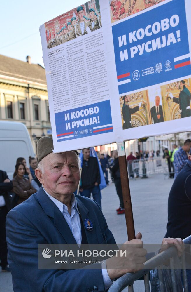 Митинг в поддержку кандидата в президенты Сербии В. Шешеля