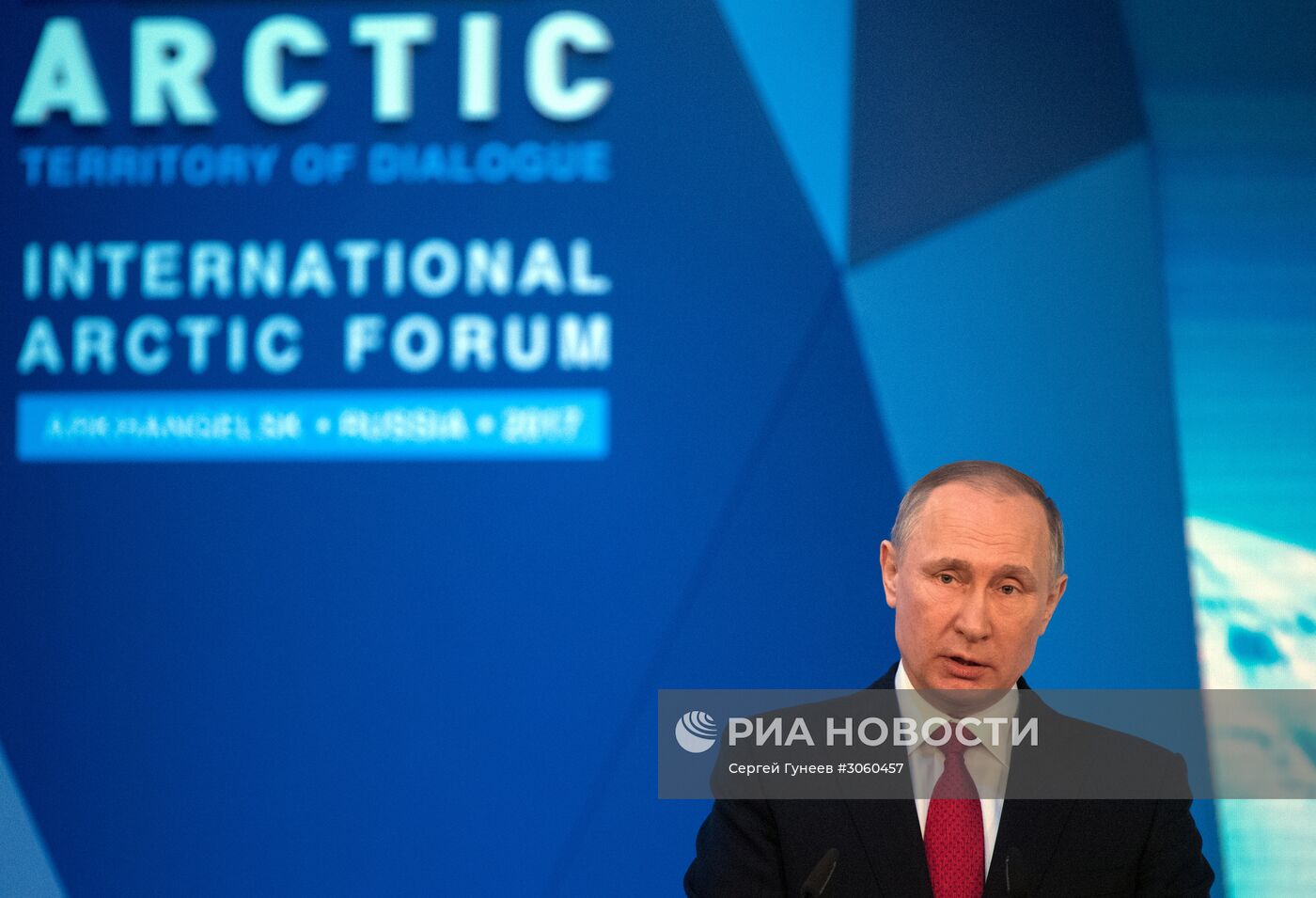 Президент РФ В. Путин посетил Международный арктический форум "Арктика - территория диалога"