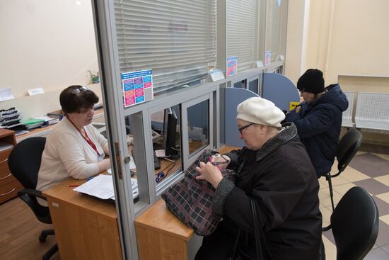 Работа Пенсионного фонда РФ в Москве