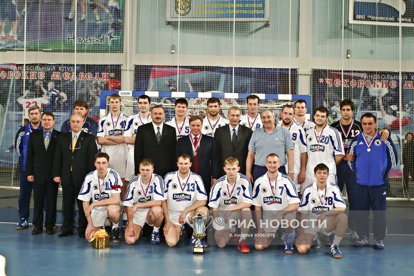 Б. Громов и гандбольная команда "Чеховские медведи"