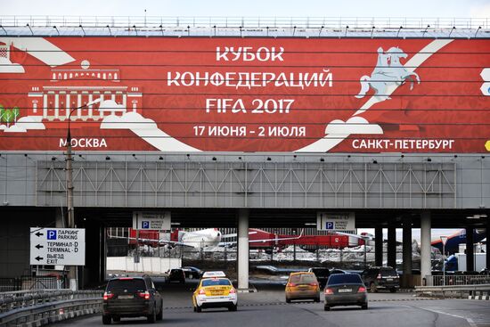 Самый большой рекламный плакат Кубка Конфедераций FIFA 2017 размещен на фасаде терминала "Аэроэкспресс" в Шереметьево
