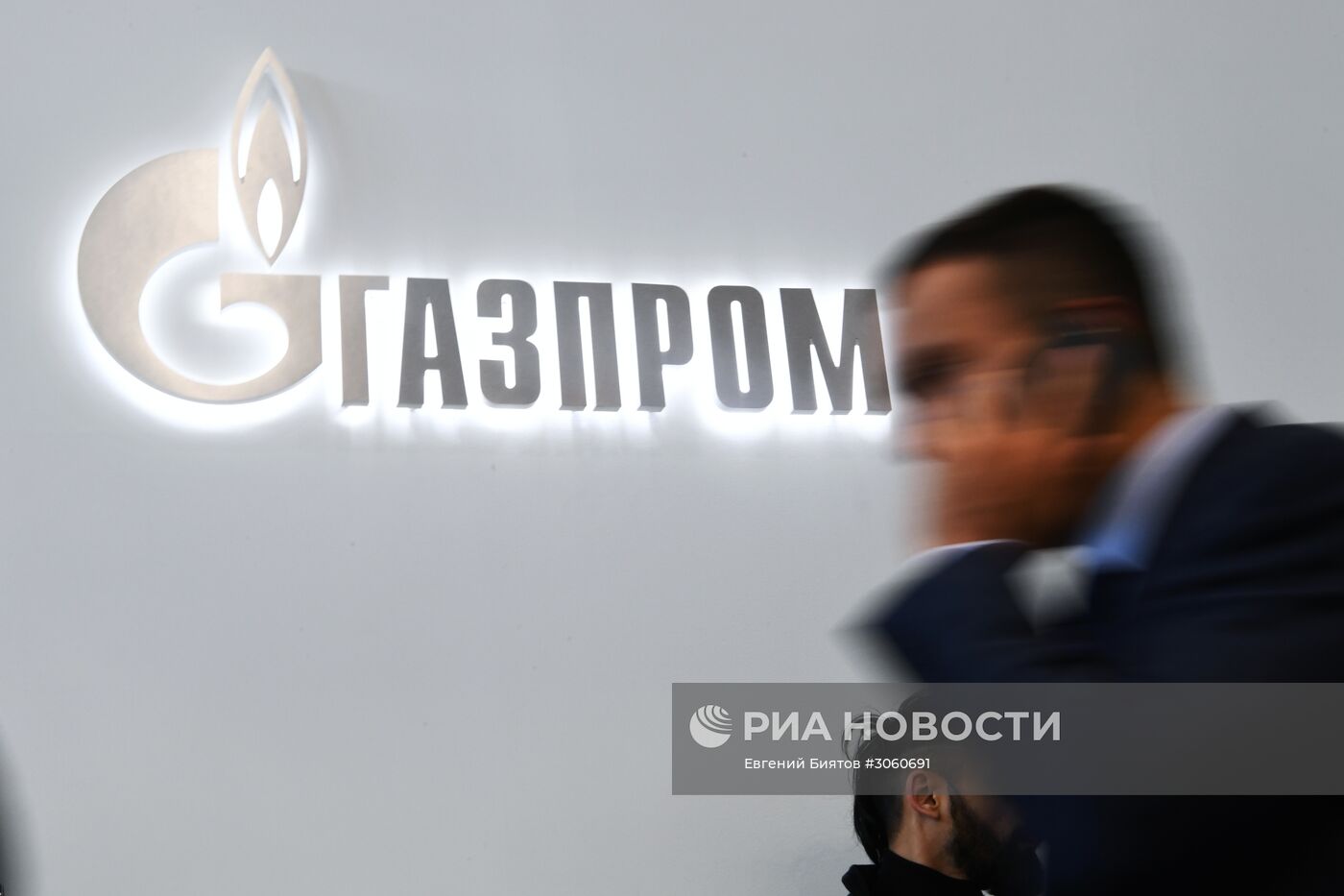 Международный арктический форум "Арктика - территория диалога". День второй