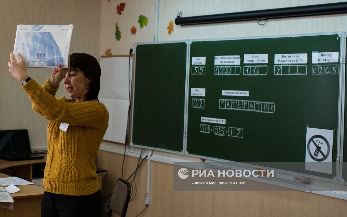 Досрочная сдача ЕГЭ по математике в Омске