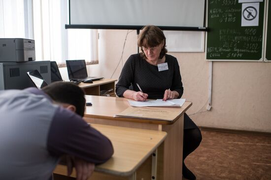 Досрочная сдача ЕГЭ по математике в Омске