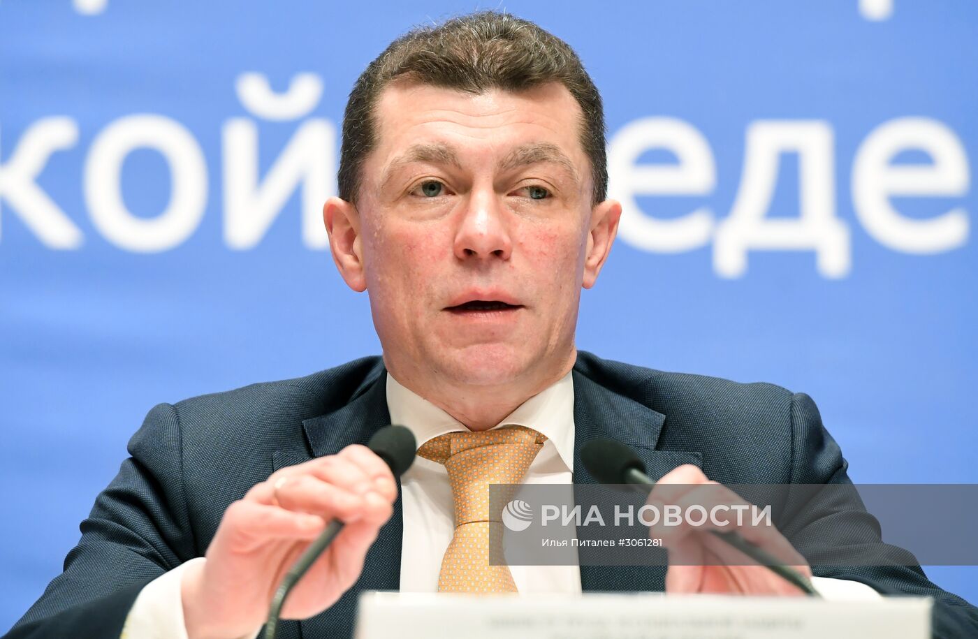 Заседание Коллегии Минтруда России