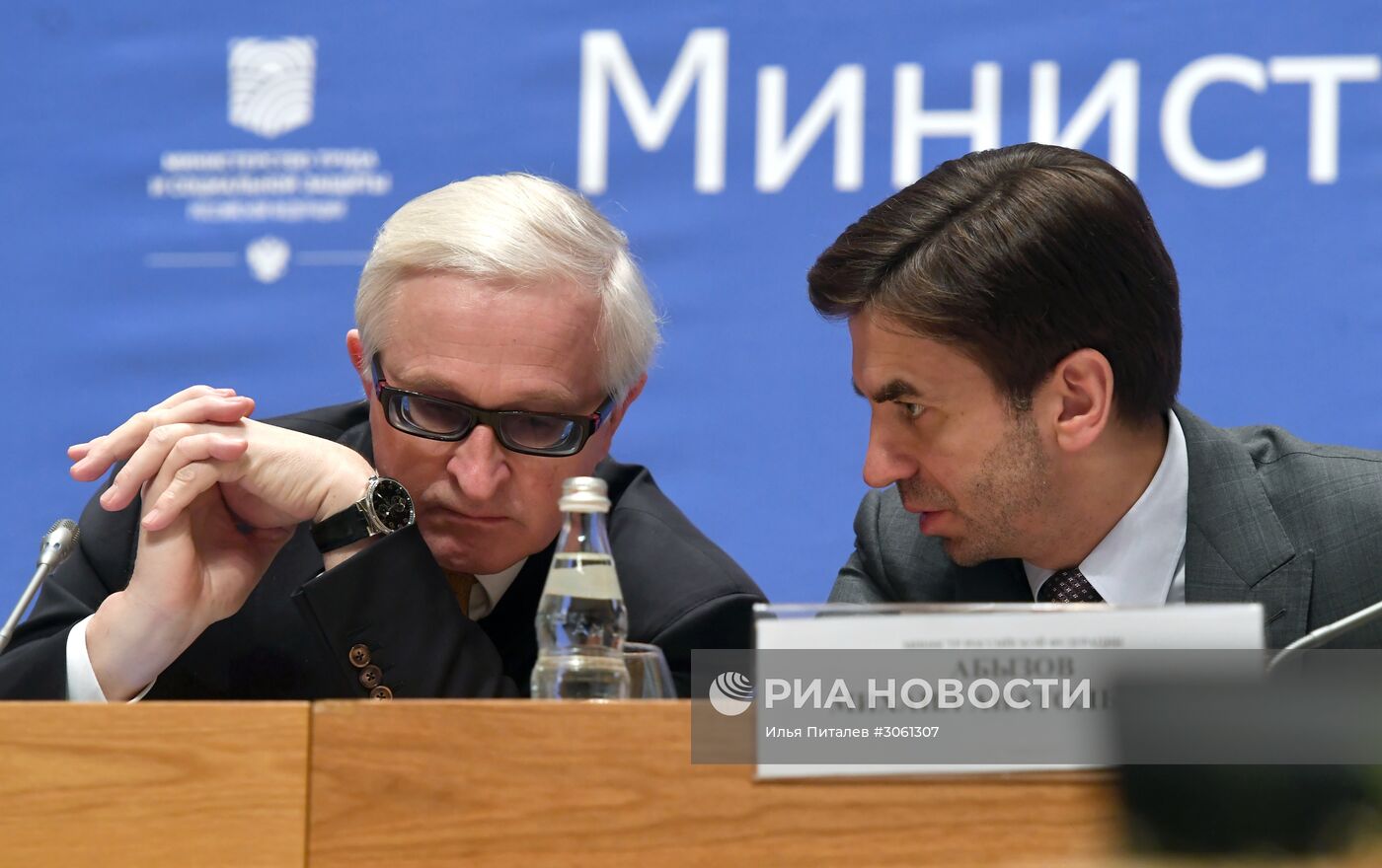 Заседание Коллегии Минтруда России