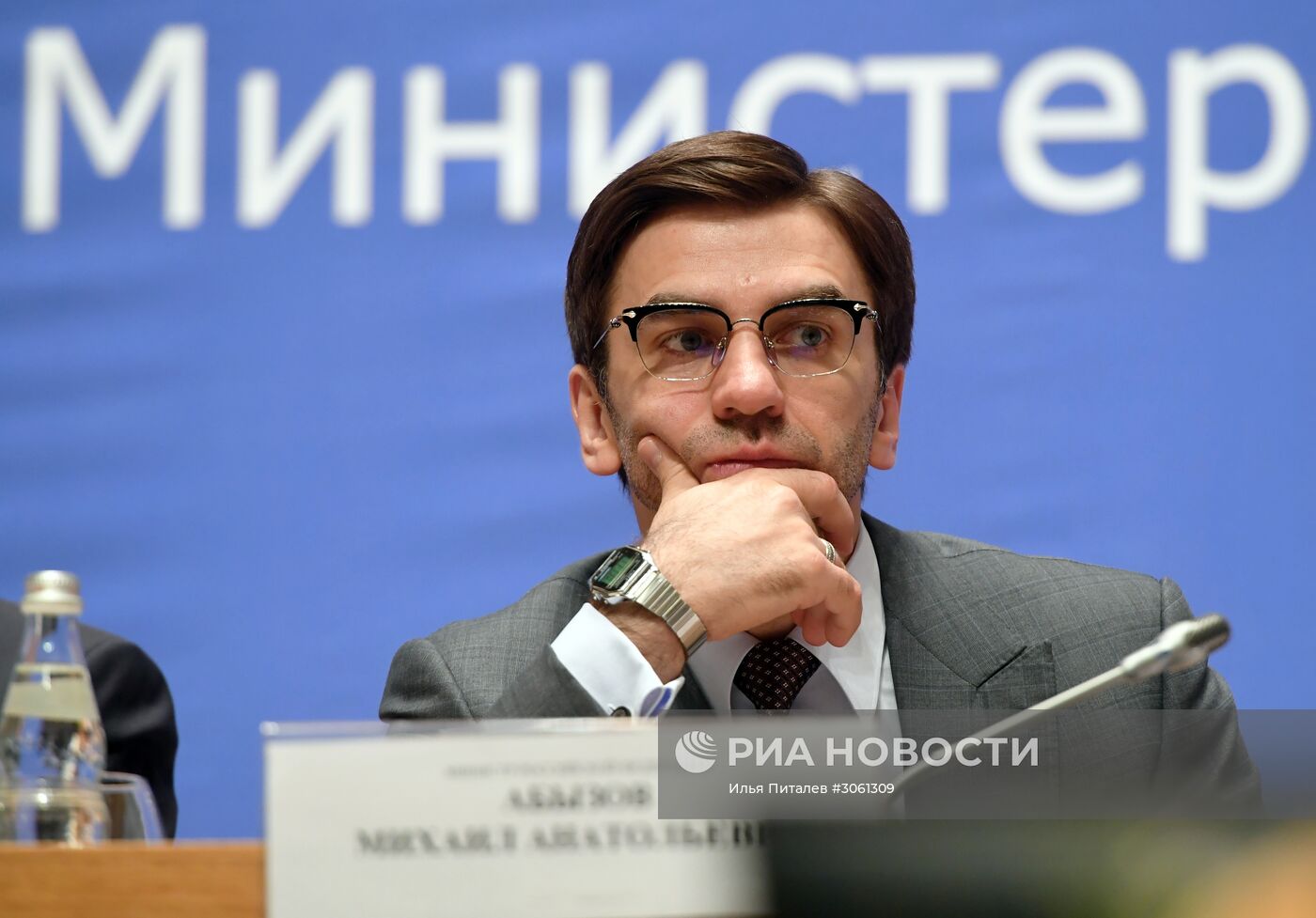 Заседание Коллегии Минтруда России