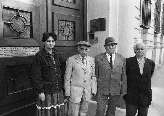 Посольство СССР в Австрии