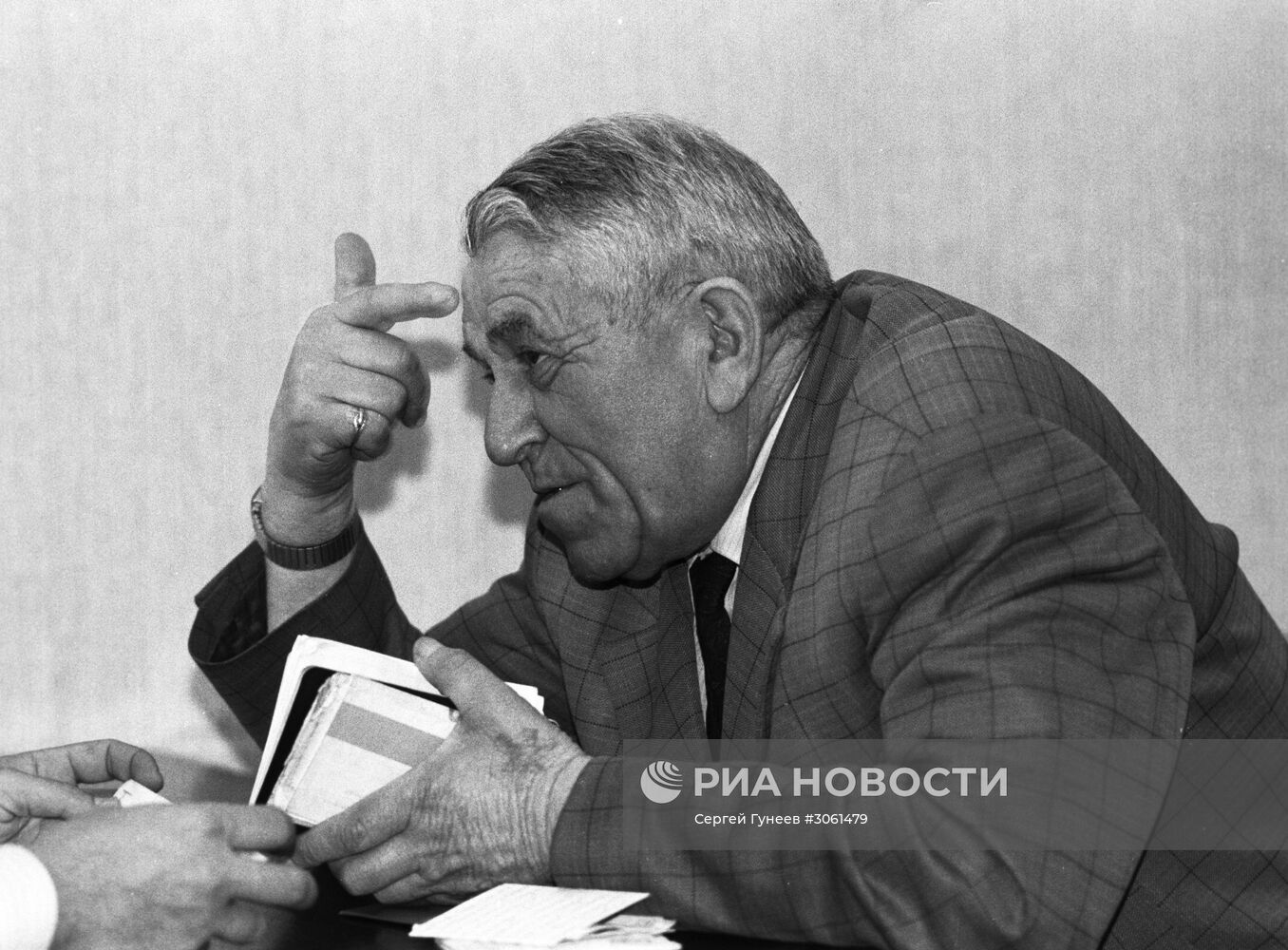 Посольство СССР в Австрии