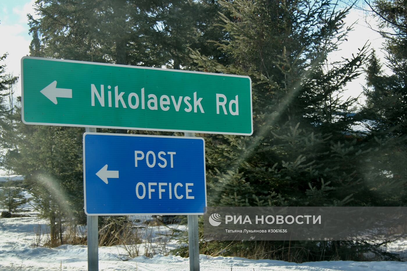 Аляска: поселения потомков первых русских поселенцев