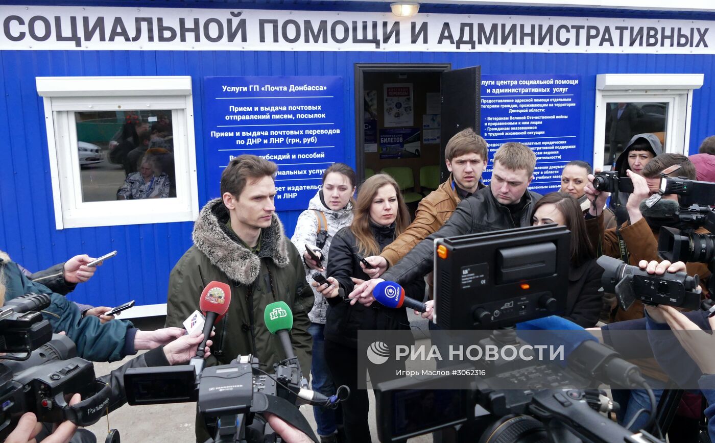 В ДНР открылись центры социальной помощи жителям территорий Донбасса, подконтрольных Киеву