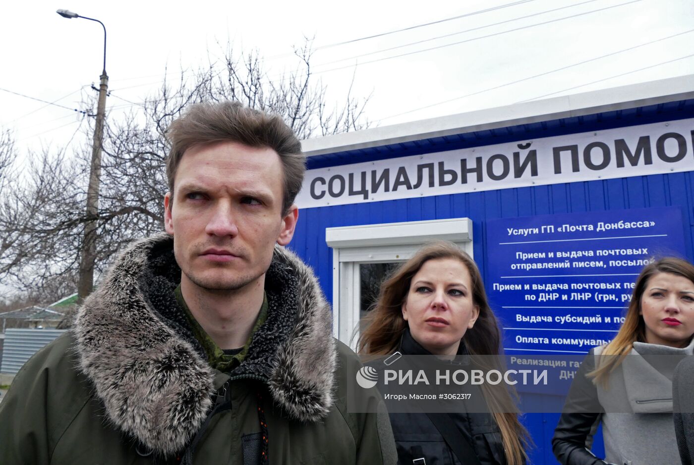В ДНР открылись центры социальной помощи жителям территорий Донбасса, подконтрольных Киеву
