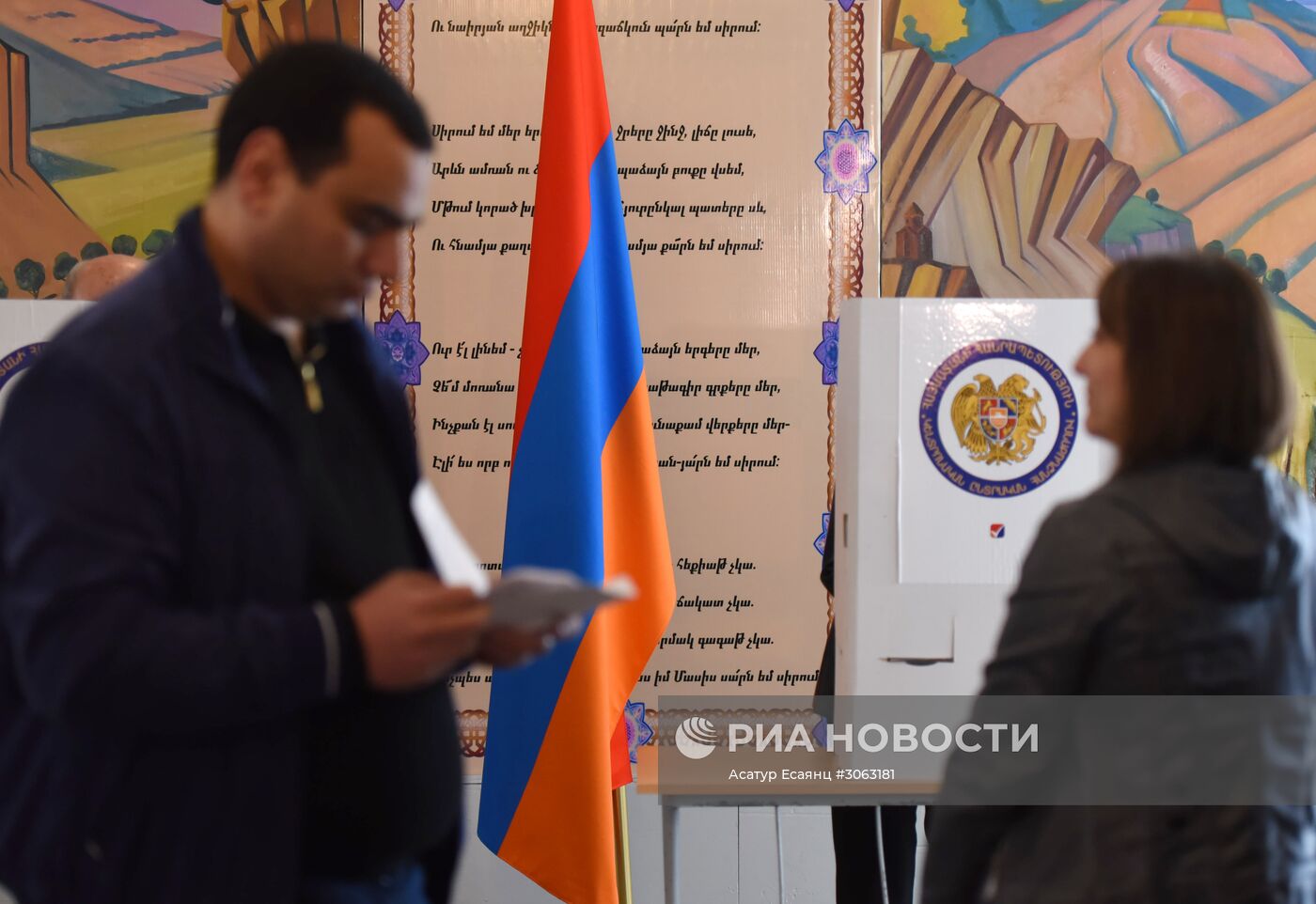 Парламентские выборы в Армении