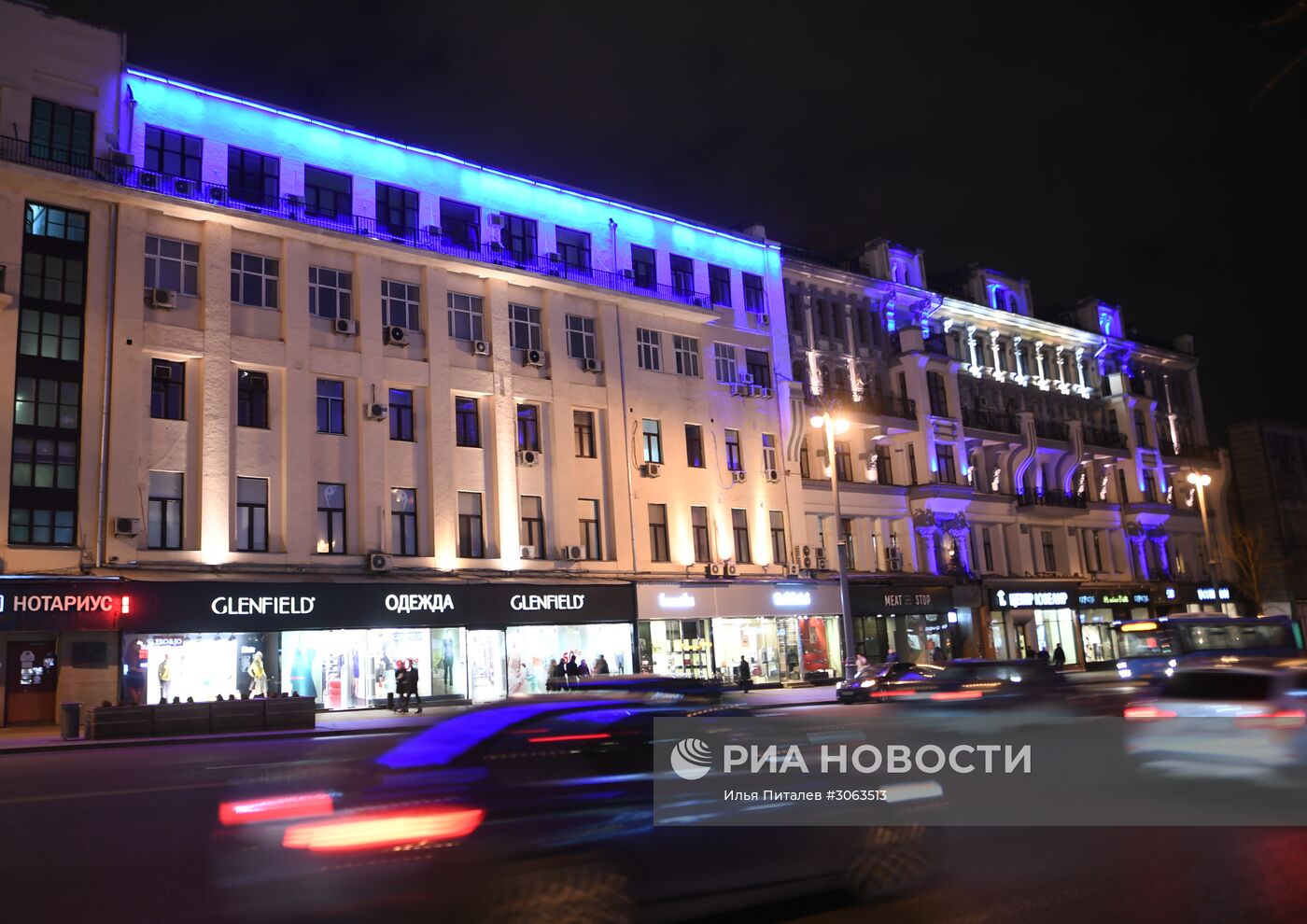 Международная акция "Зажги синим"