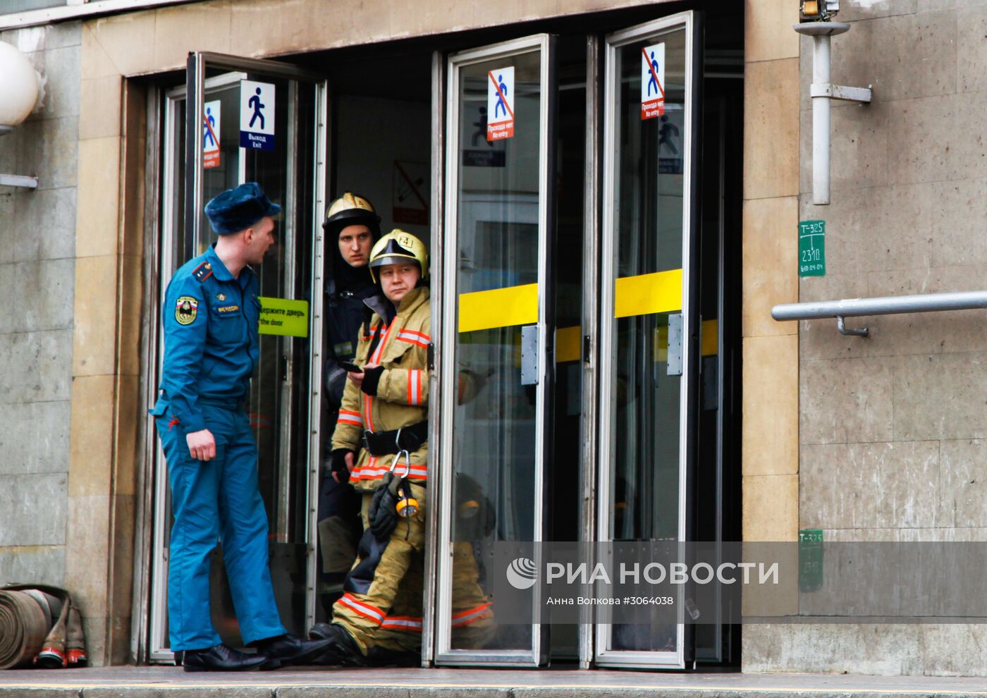 Взрывы в метро в Санкт-Петербурге